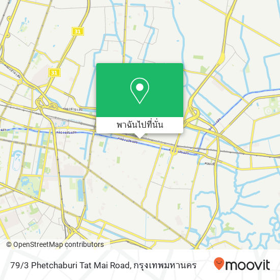 79/3 Phetchaburi Tat Mai Road แผนที่