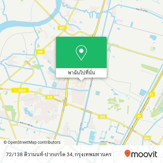 72/138 ติวานนท์-ปากเกร็ด 34 แผนที่