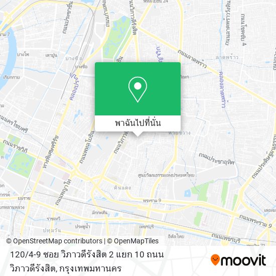 120 / 4-9 ซอย วิภาวดีรังสิต 2 แยก 10 ถนน วิภาวดีรังสิต แผนที่