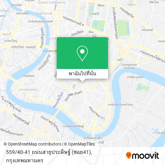 559 / 40-41 ถนนสาธุประดิษฐ์ (ซอย41) แผนที่