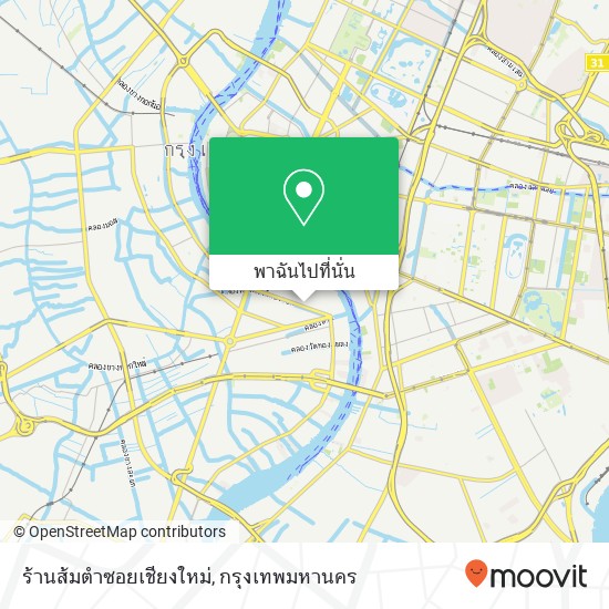 ร้านส้มตำซอยเชียงใหม่ แผนที่