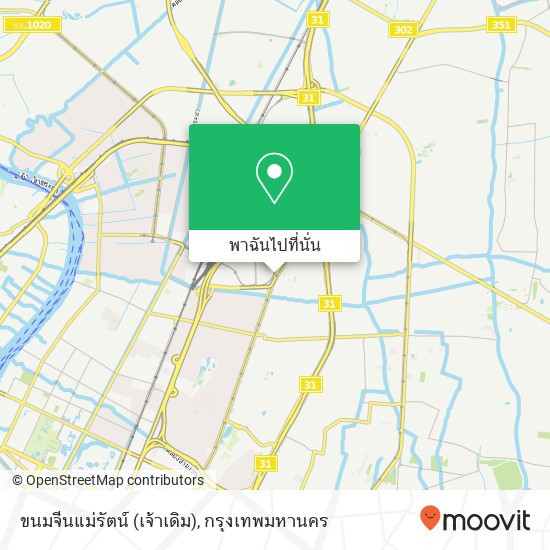 ขนมจีนแม่รัตน์ (เจ้าเดิม) แผนที่