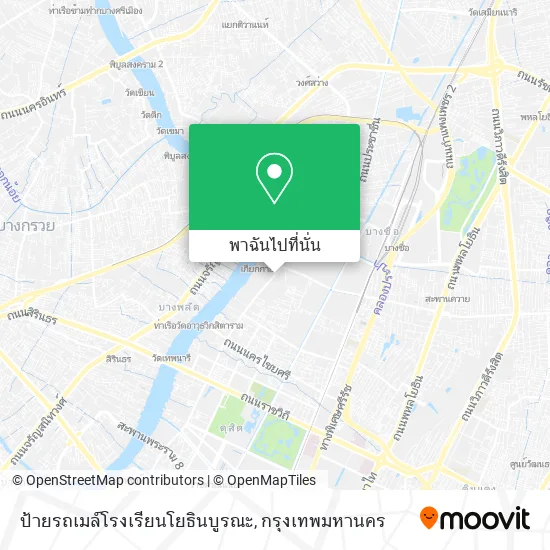 ป้ายรถเมล์โรงเรียนโยธินบูรณะ แผนที่
