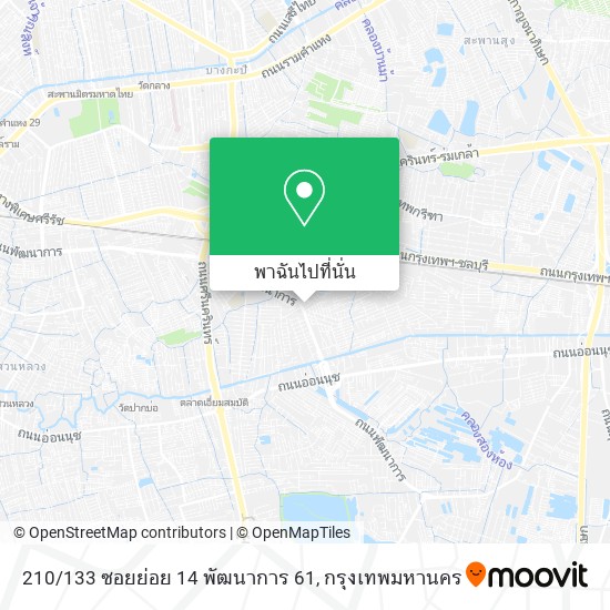 210/133 ซอยย่อย 14 พัฒนาการ 61 แผนที่