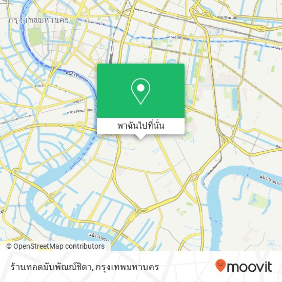 ร้านทอดมันพัณณ์ชิตา แผนที่