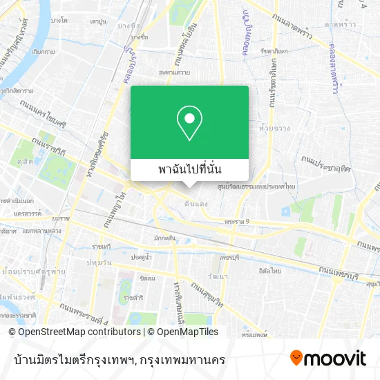 บ้านมิตรไมตรีกรุงเทพฯ แผนที่