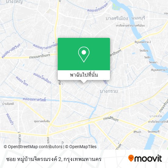 ซอย หมู่บ้านจิตรณรงค์ 2 แผนที่