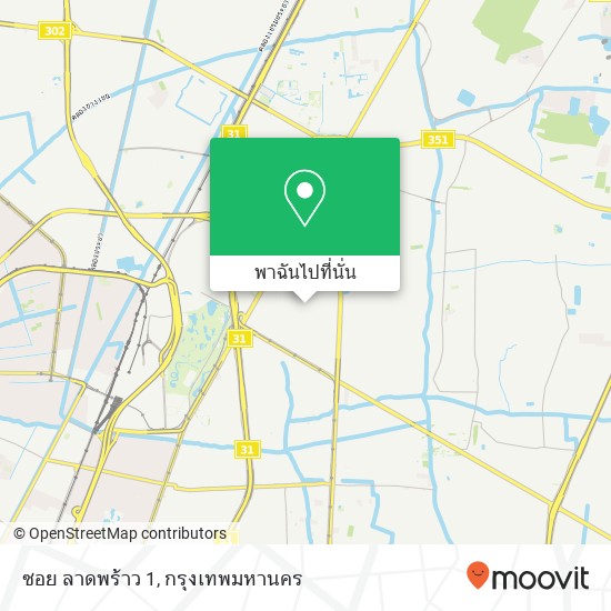 ซอย ลาดพร้าว 1 แผนที่