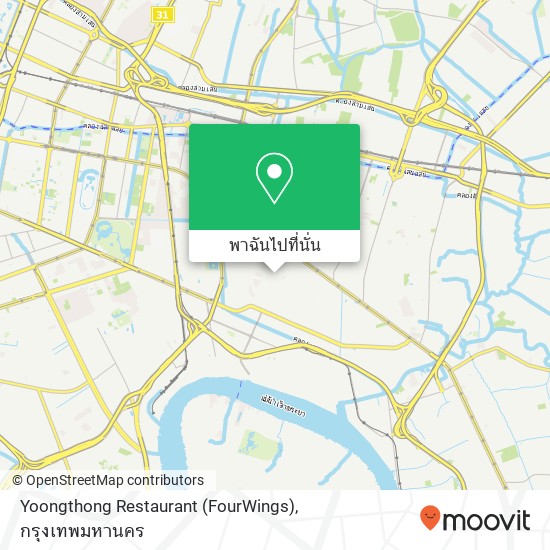 Yoongthong Restaurant (FourWings) แผนที่
