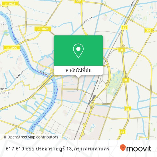 617-619 ซอย ประชาราษฎร์ 13 แผนที่