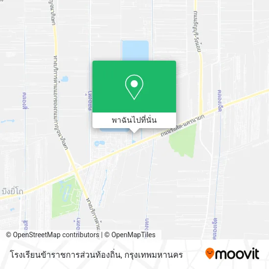 โรงเรียนข้าราชการส่วนท้องถิ่น แผนที่