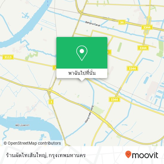 ร้านผัดไทเส้นใหญ่ แผนที่