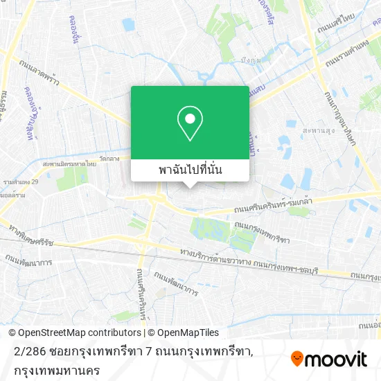 2 / 286 ซอยกรุงเทพกรีฑา 7 ถนนกรุงเทพกรีฑา แผนที่