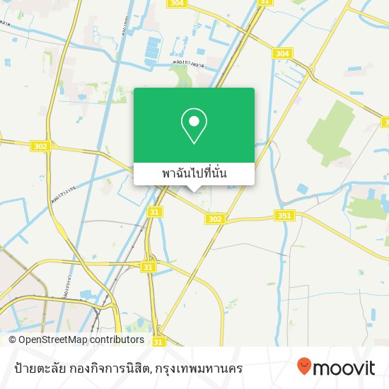 ป้ายตะลัย กองกิจการนิสิต แผนที่