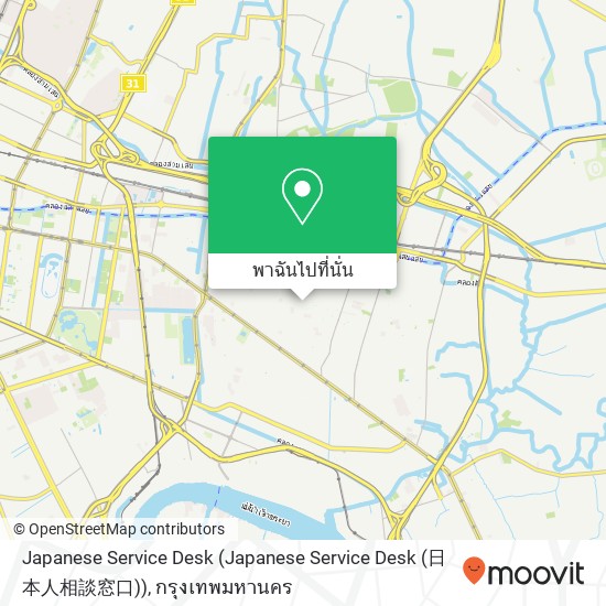 Japanese Service Desk (Japanese Service Desk (日本人相談窓口)) แผนที่