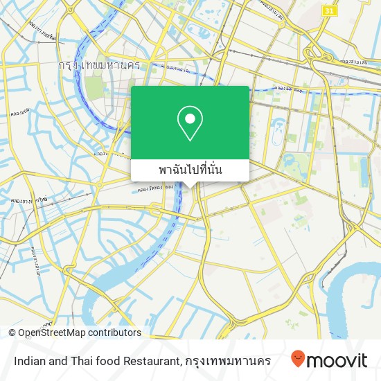 Indian and Thai food Restaurant แผนที่