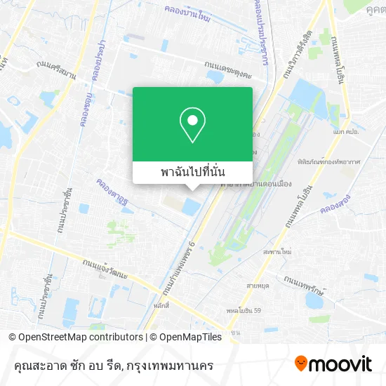 คุณสะอาด ซัก อบ รีด แผนที่