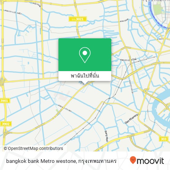 bangkok bank Metro westone แผนที่