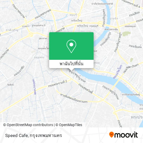 Speed Cafe แผนที่