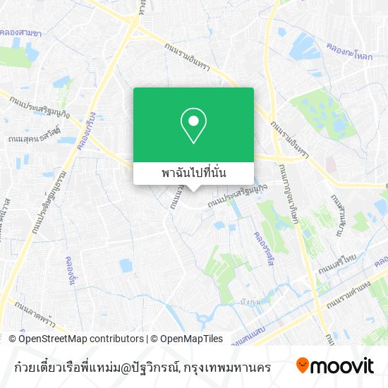 ก๋วยเตี๋ยวเรือพี่แหม่ม@ปัฐวิกรณ์ แผนที่
