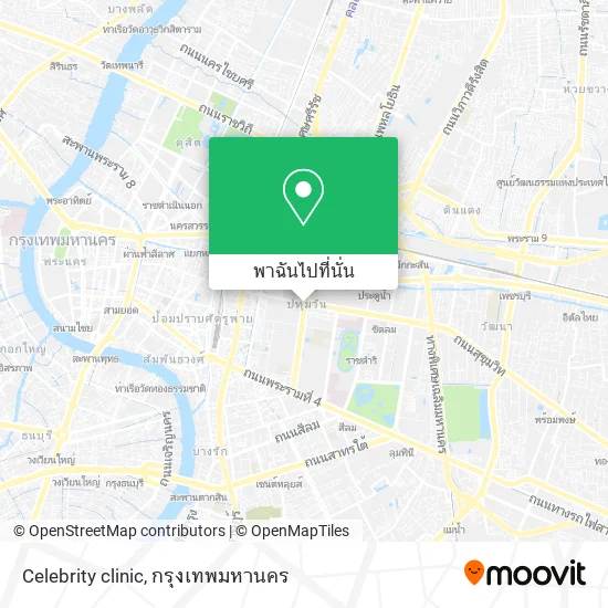 Celebrity clinic แผนที่
