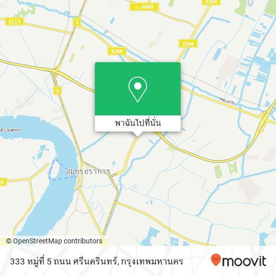 333 หมู่ที่ 5 ถนน ศรีนครินทร์ แผนที่