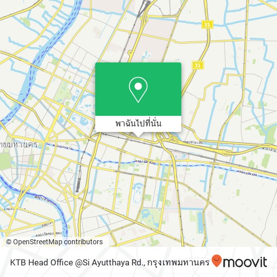 KTB Head Office @Si Ayutthaya Rd. แผนที่