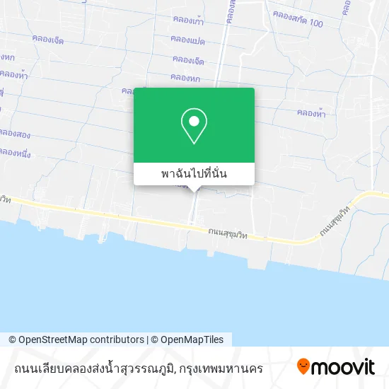 ถนนเลียบคลองส่งน้ำสุวรรณภูมิ แผนที่