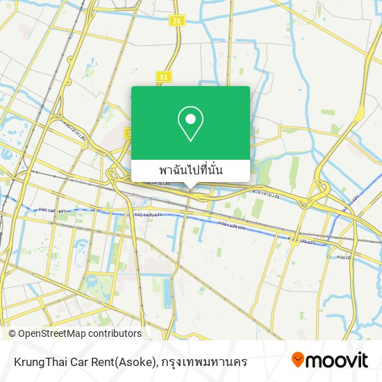 KrungThai Car Rent(Asoke) แผนที่