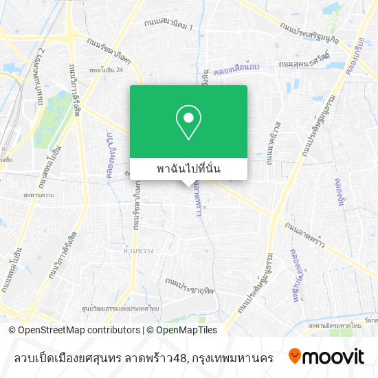 ลวบเป็ดเมืองยศสุนทร ลาดพร้าว48 แผนที่