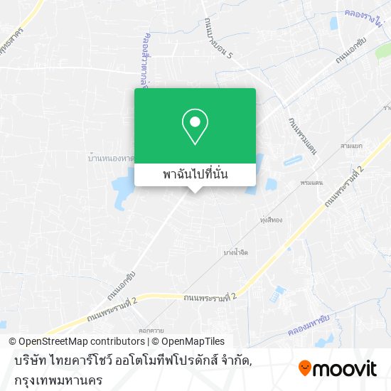 บริษัท ไทยคาร์โชว์ ออโตโมทีฟโปรดักส์ จำกัด แผนที่