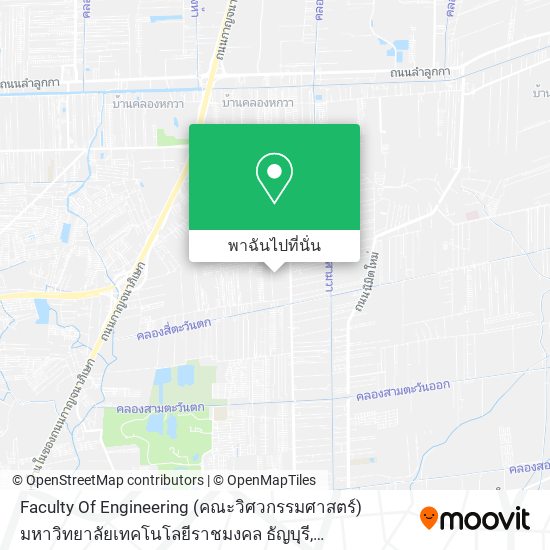 Faculty Of Engineering (คณะวิศวกรรมศาสตร์) มหาวิทยาลัยเทคโนโลยีราชมงคล ธัญบุรี แผนที่