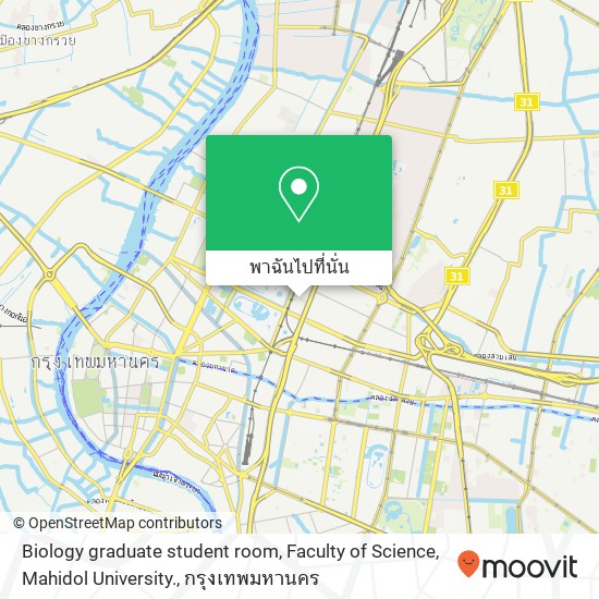 Biology graduate student room, Faculty of Science, Mahidol University. แผนที่
