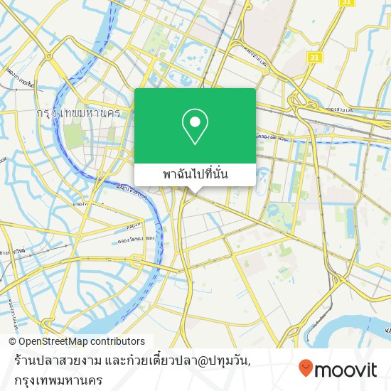 ร้านปลาสวยงาม และก๋วยเตี๋ยวปลา@ปทุมวัน แผนที่