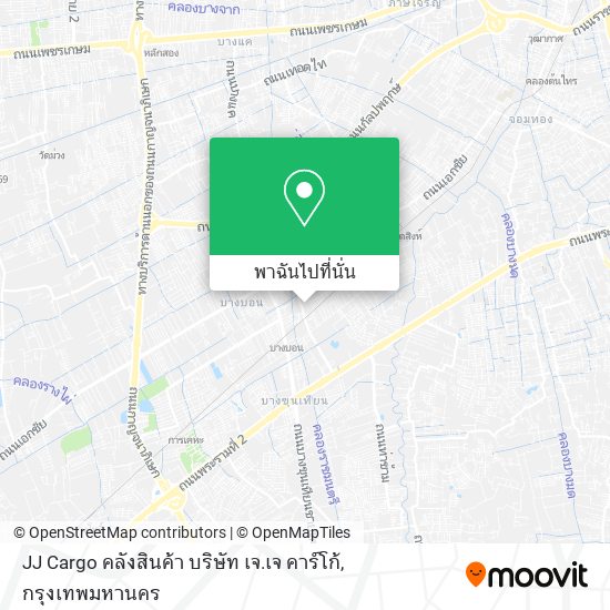 JJ Cargo คลังสินค้า บริษัท เจ.เจ คาร์โก้ แผนที่