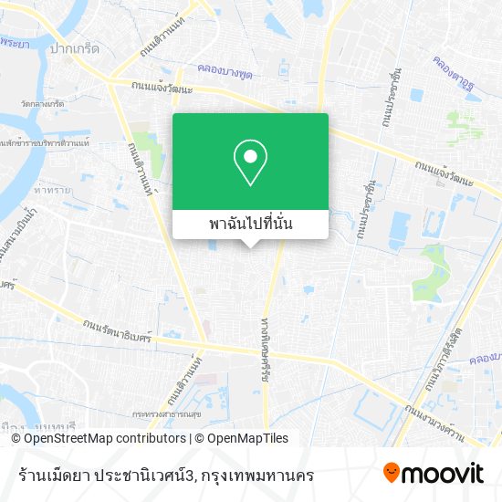 ร้านเม็ดยา ประชานิเวศน์3 แผนที่