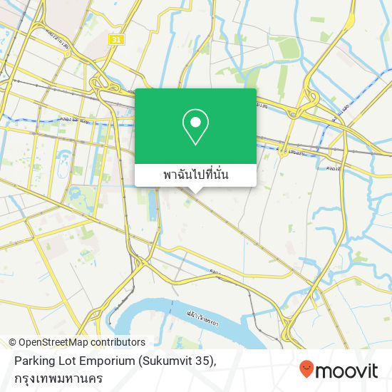 Parking Lot Emporium (Sukumvit 35) แผนที่