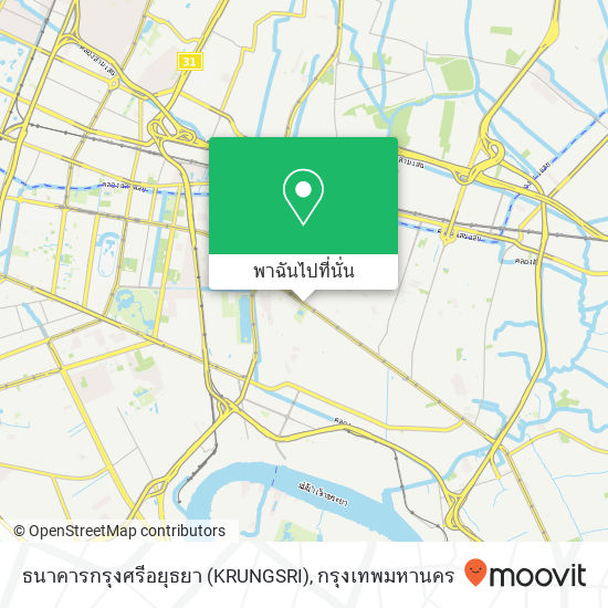 ธนาคารกรุงศรีอยุธยา (KRUNGSRI) แผนที่