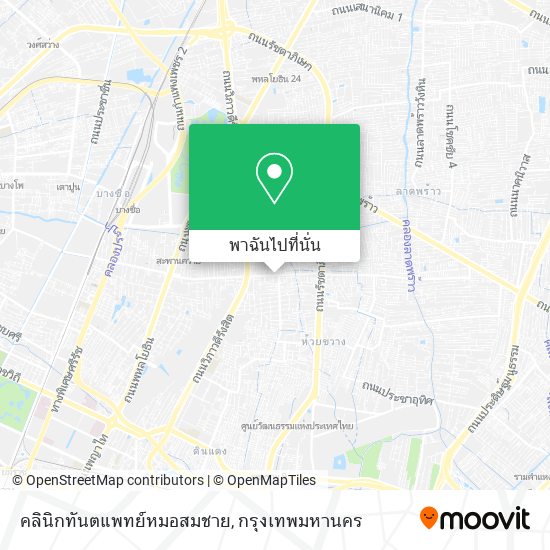 คลินิกทันตแพทย์หมอสมชาย แผนที่