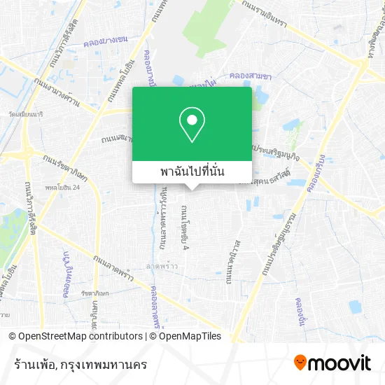 ร้านเพ้อ แผนที่