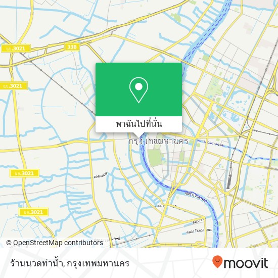 ร้านนวดท่าน้ำ แผนที่