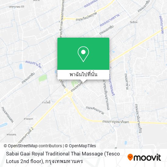 Sabai Gaai Royal Traditional Thai Massage (Tesco Lotus 2nd floor) แผนที่