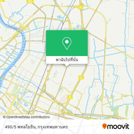 490/5 พหลโยธิน แผนที่