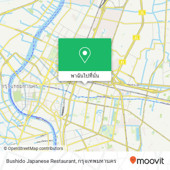 Bushido Japanese Restaurant แผนที่