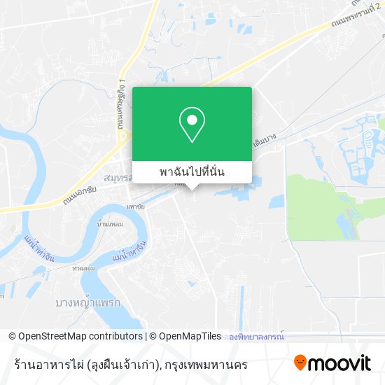 ร้านอาหารไผ่ (ลุงผืนเจ้าเก่า) แผนที่