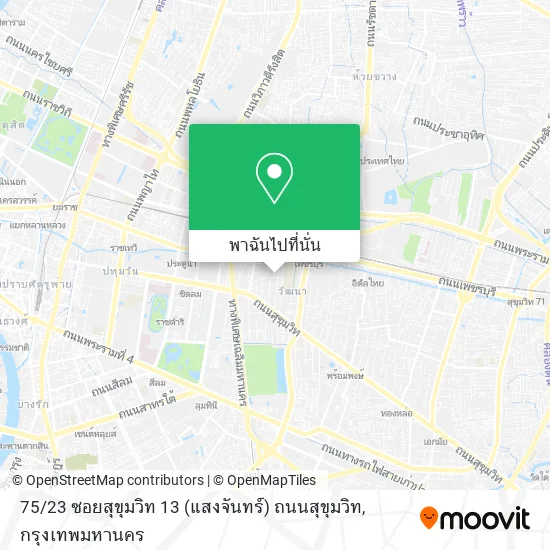 75 / 23 ซอยสุขุมวิท 13 (แสงจันทร์) ถนนสุขุมวิท แผนที่