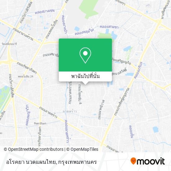 อโรคยา นวดแผนไทย แผนที่