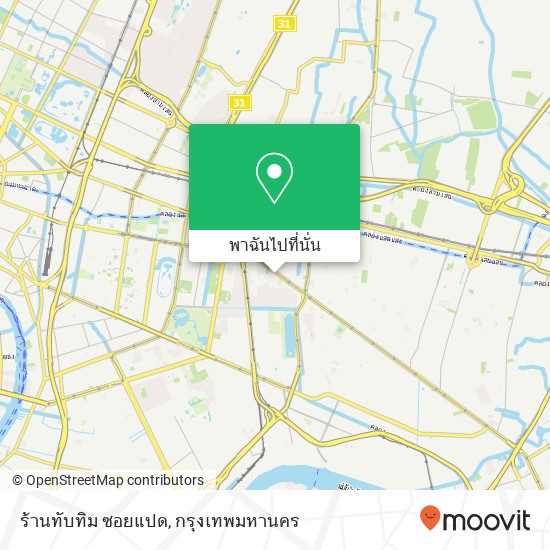 ร้านทับทิม ซอยแปด แผนที่