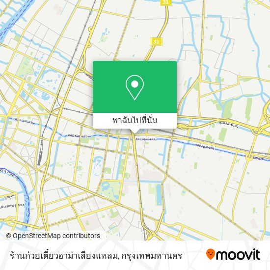 ร้านก๋วยเตี๋ยวอาม่าเสียงแหลม แผนที่