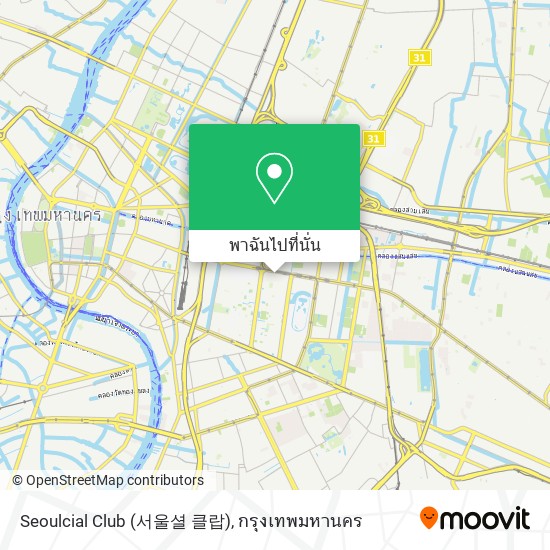 Seoulcial Club (서울셜 클랍) แผนที่